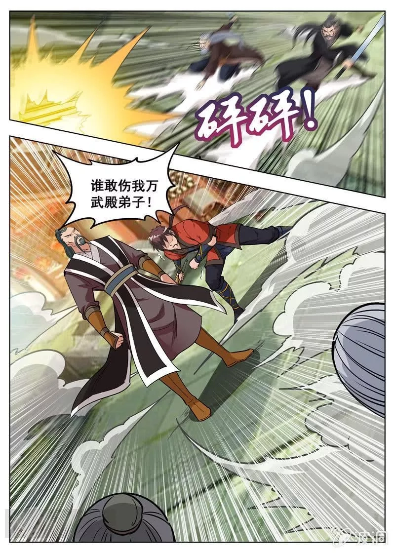 大剑神,第177话 打碎元胎,第6张